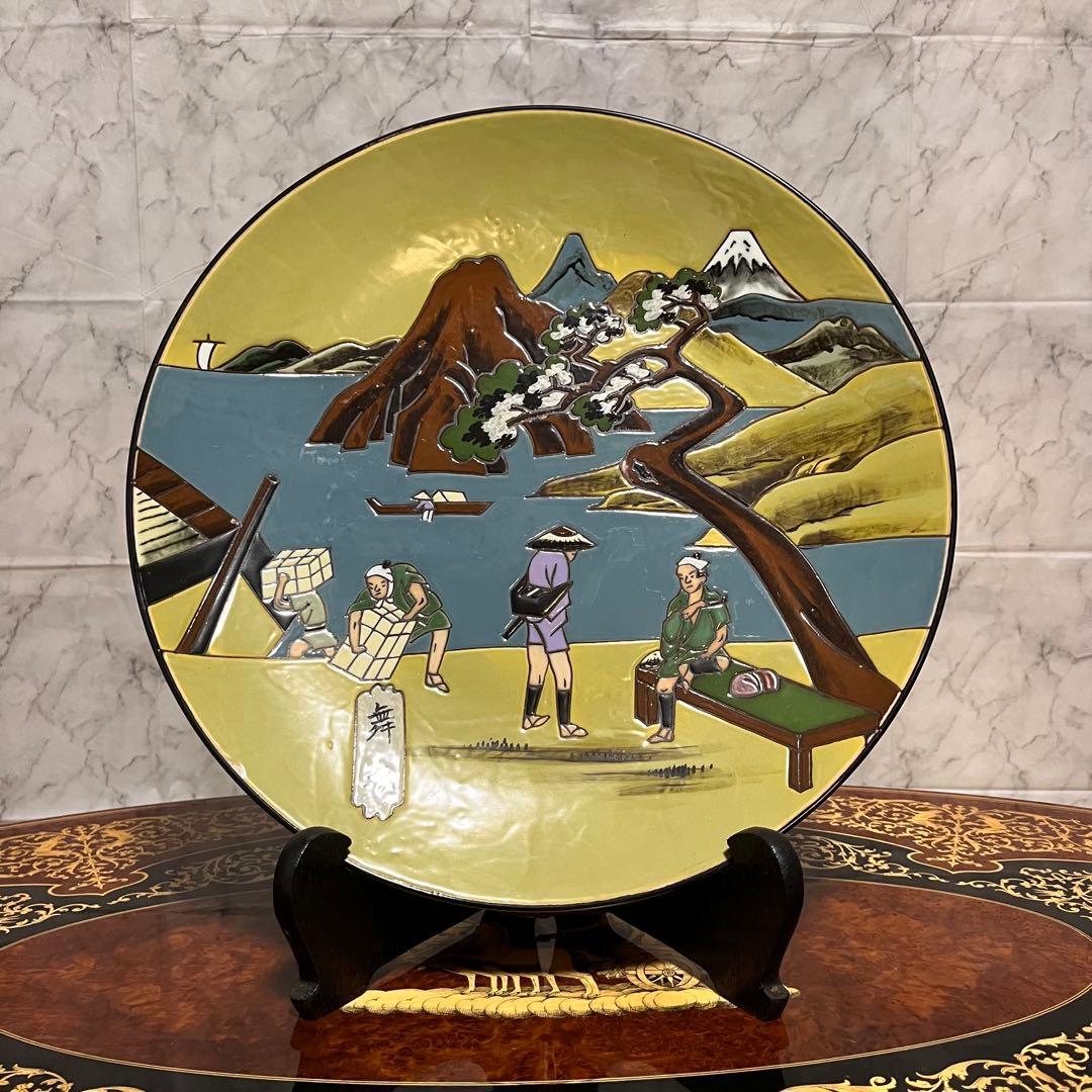 値下げ⬇️【ヴィンテージ】有田焼 忠峰窯 飾り皿 5枚 東海道五十三次 風景装飾皿