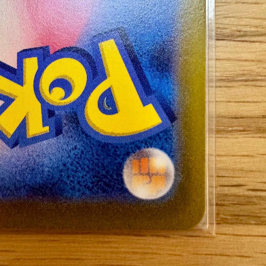 ポケモンカード ニンフィア vmax hr sa 再販