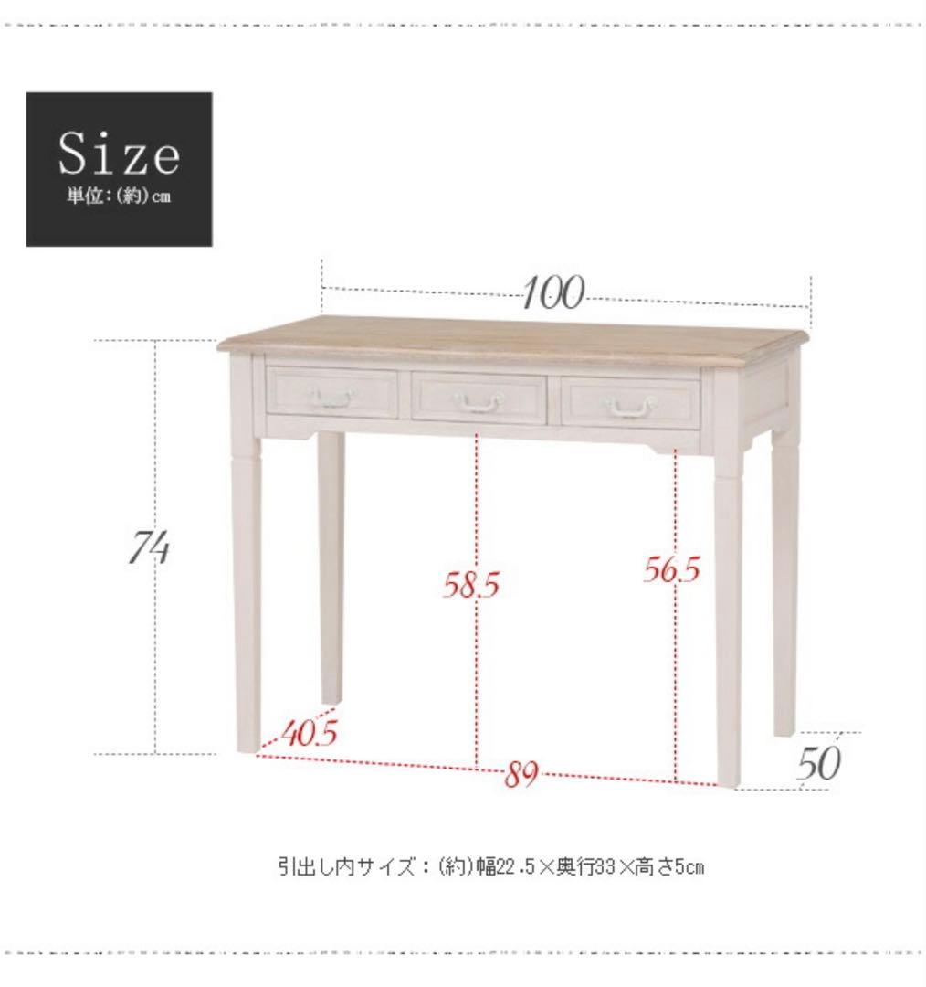 アンティーク家具 デスク【Chouchou】シュシュシリーズ