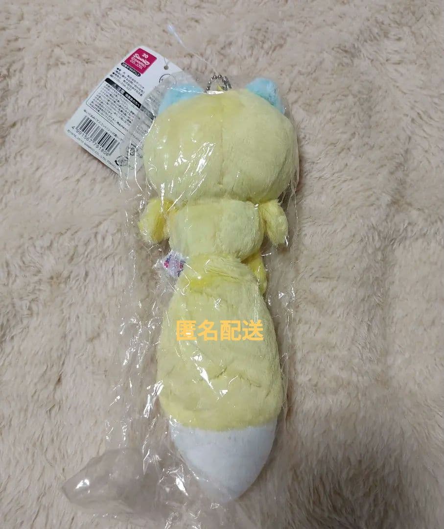 レア　希少　サンリオ　北海道限定　ハローキティ　キツネ　ぬいぐるみ