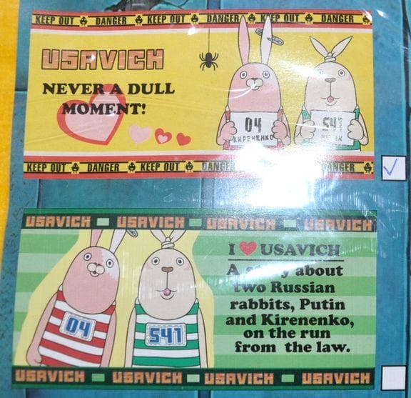 ウサビッチ　バスタオル　全2種