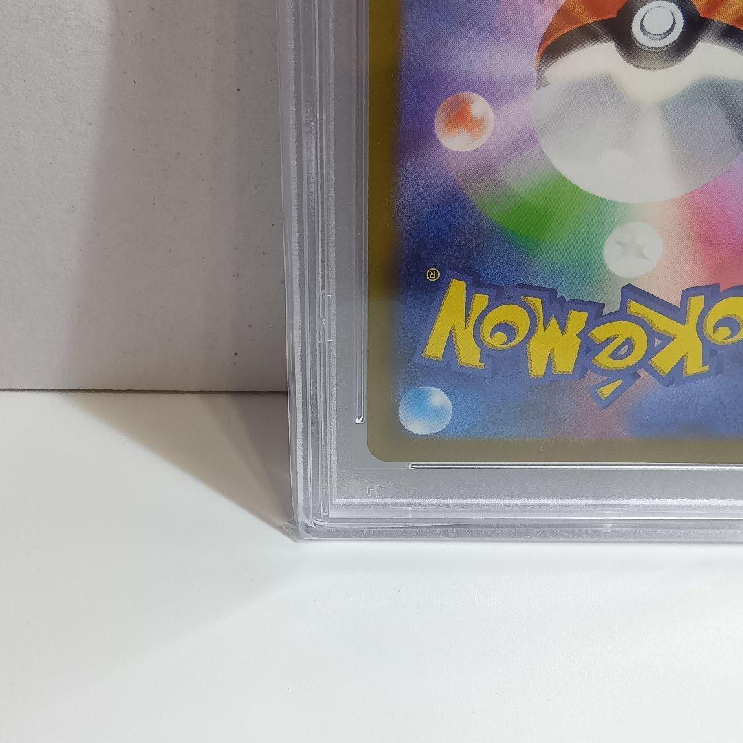 ス*ド様 【psa10】ライコウV SAR S12a VSTARユニバース オー