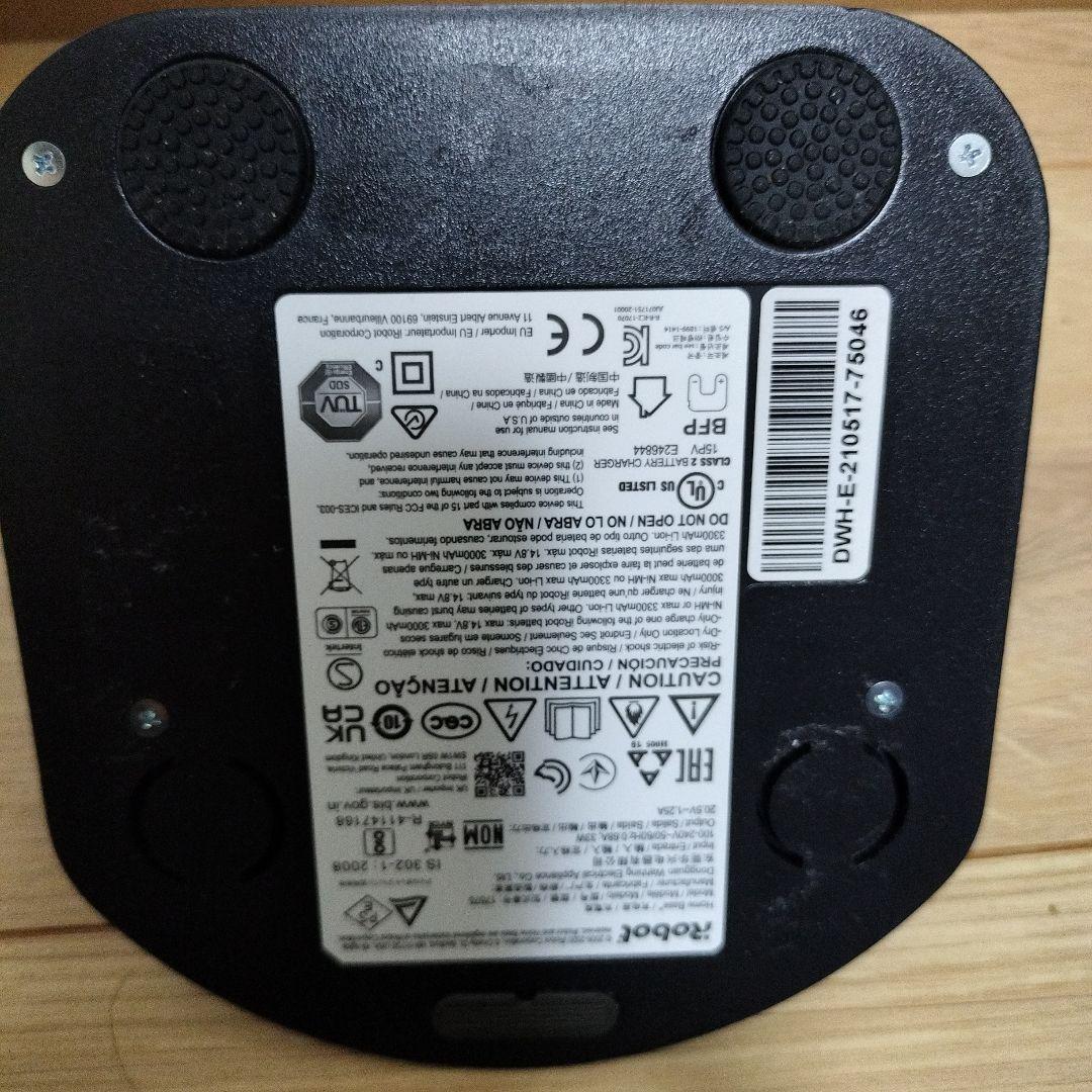 アイロボット ルンバ980 付属品あり iRobot Roomba