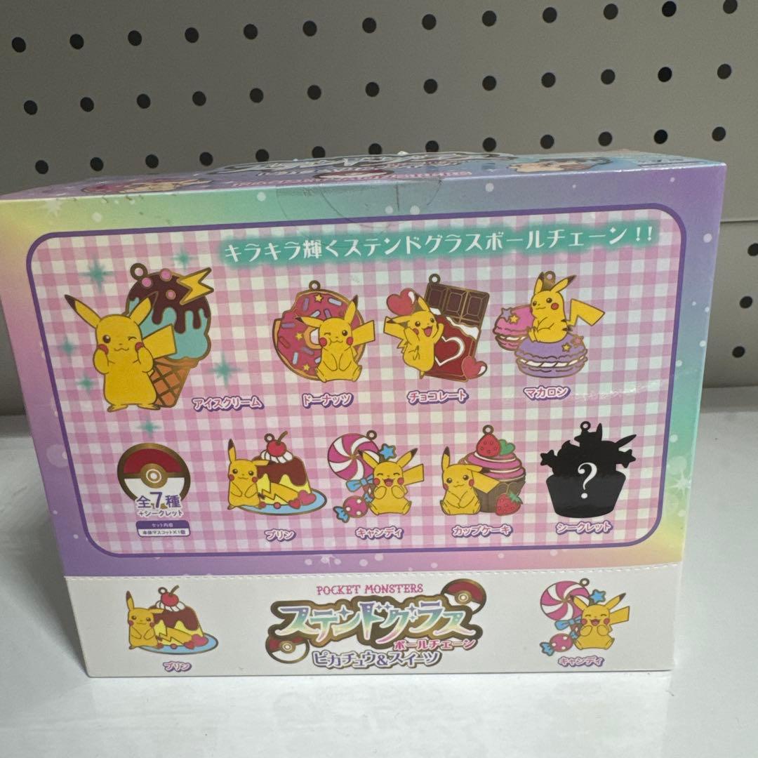 ポケットモンスター ステンドグラスボールチェーン ピカチュウ＆スイーツ 未開封