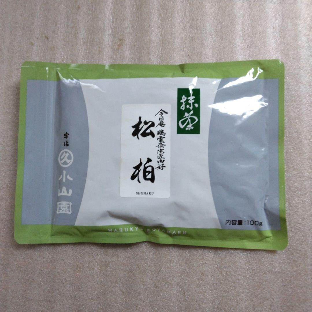 抹茶　松柏　100g 丸久小山園