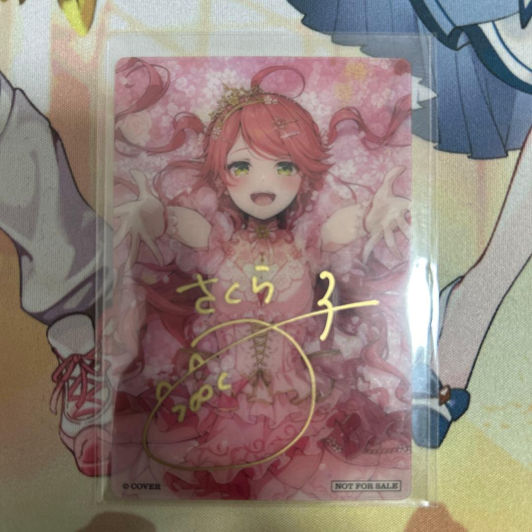 さくらみこ ランダム直筆サイン入りイラストカード