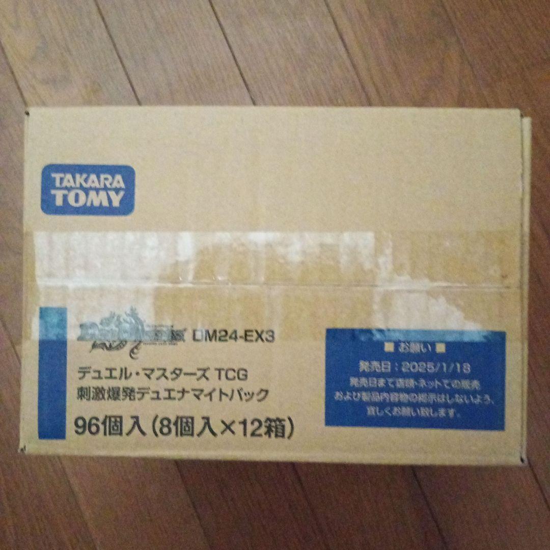 デュエマ 刺激爆発デュエナマイトパック 1カートン 未開封