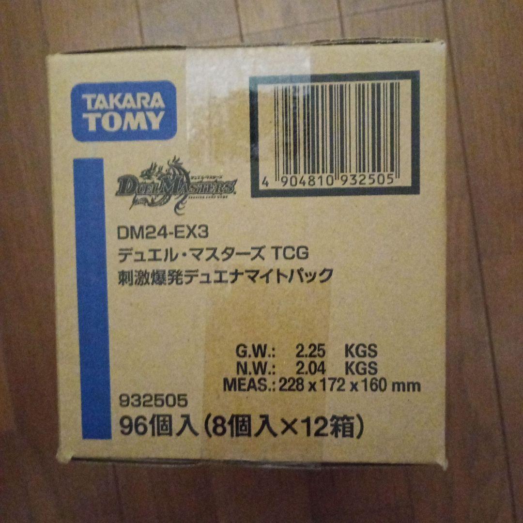 デュエマ 刺激爆発デュエナマイトパック 1カートン 未開封