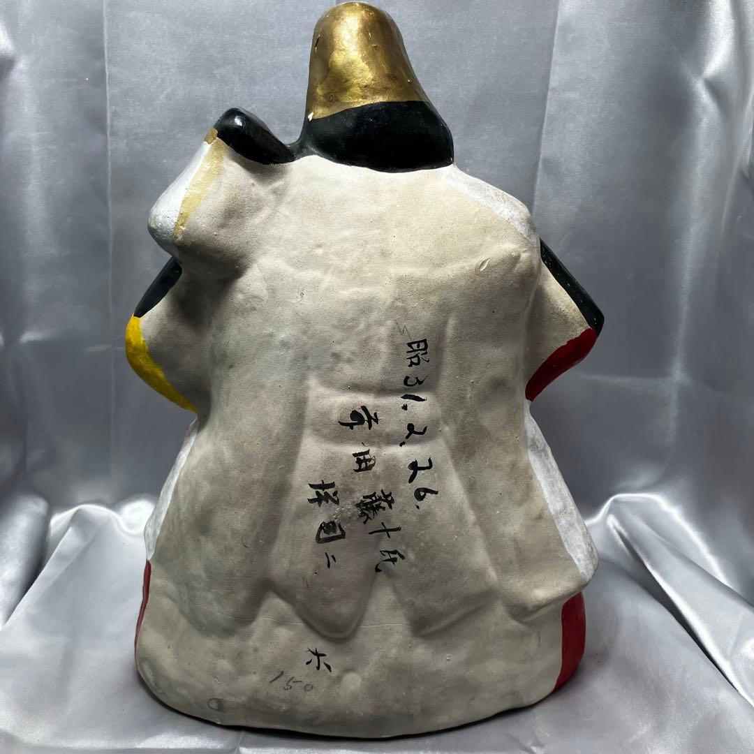 【昭和31年作】 郷土玩具 土人形 天神様 菅原道真公 縁起物 学問 合格祈願