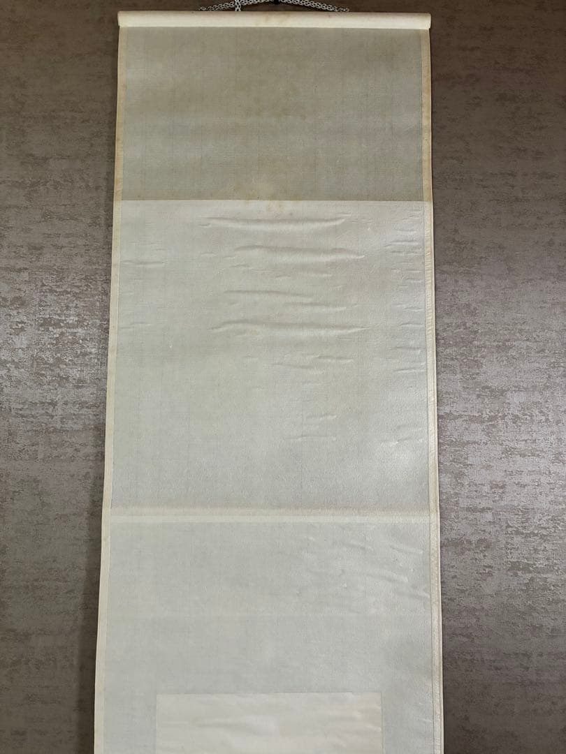 裏千家14世淡々斎宗室 数峰青 自筆 掛軸 掛け軸