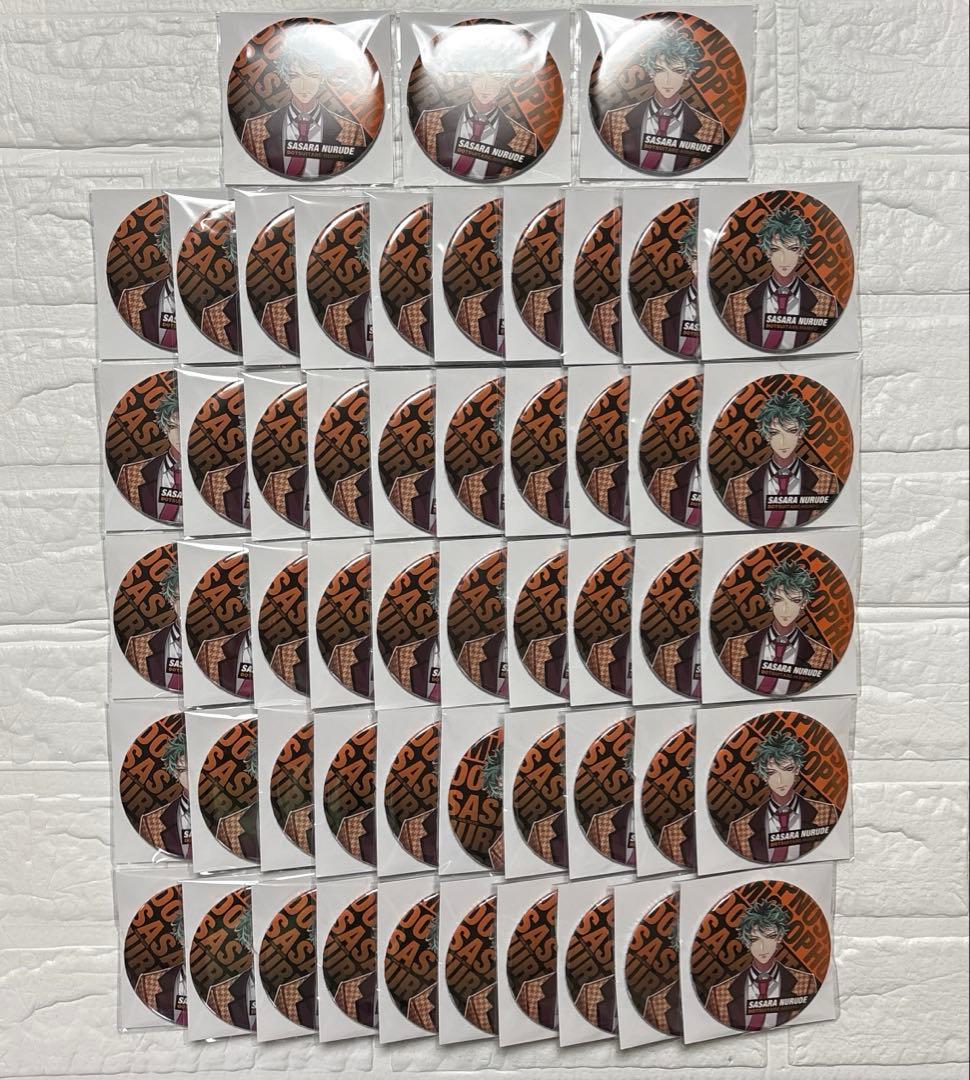 ヒプノシスマイク ファンミ .どついたれ本舗 缶バッジ 白膠木簓 53点