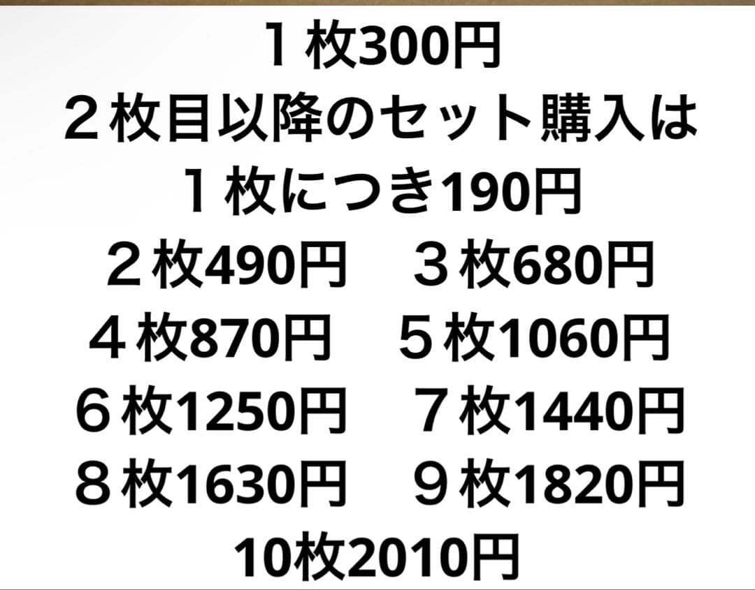 300円〜 バラ売り カズハ　Le Sserafim トレカ等