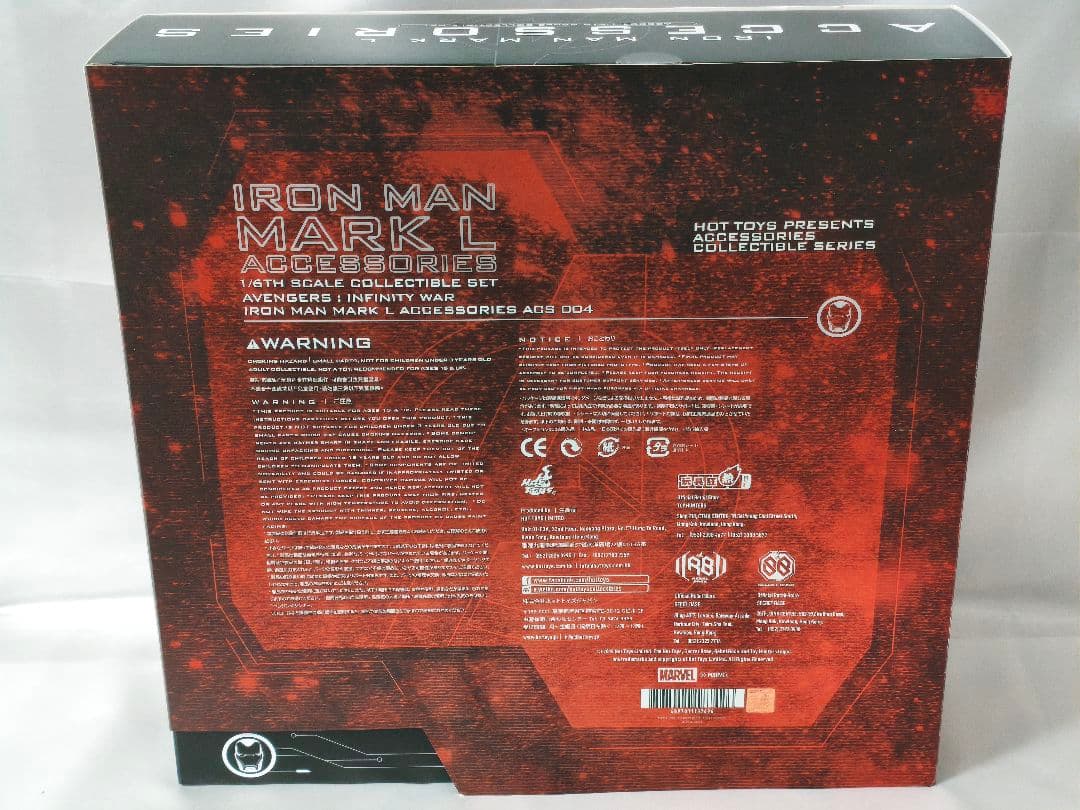 アイアンマン マーク５０拡張パーツセット アクセサリーコレクション