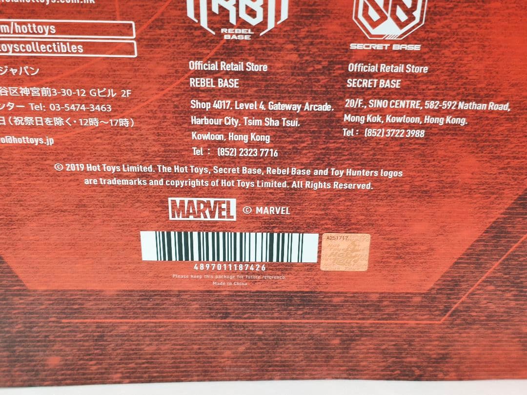 アイアンマン マーク５０拡張パーツセット アクセサリーコレクション