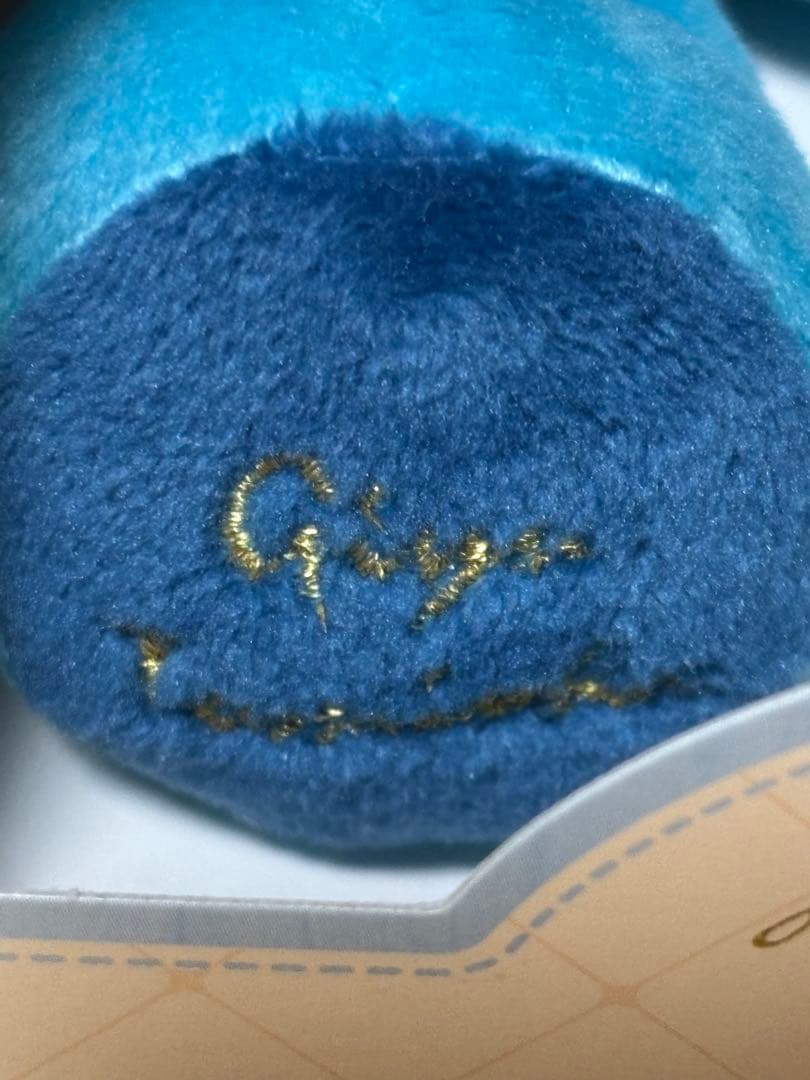 鬼滅の刃 ホワイトデー プレゼントベア 2023 冨岡義勇 ぬいぐるみ