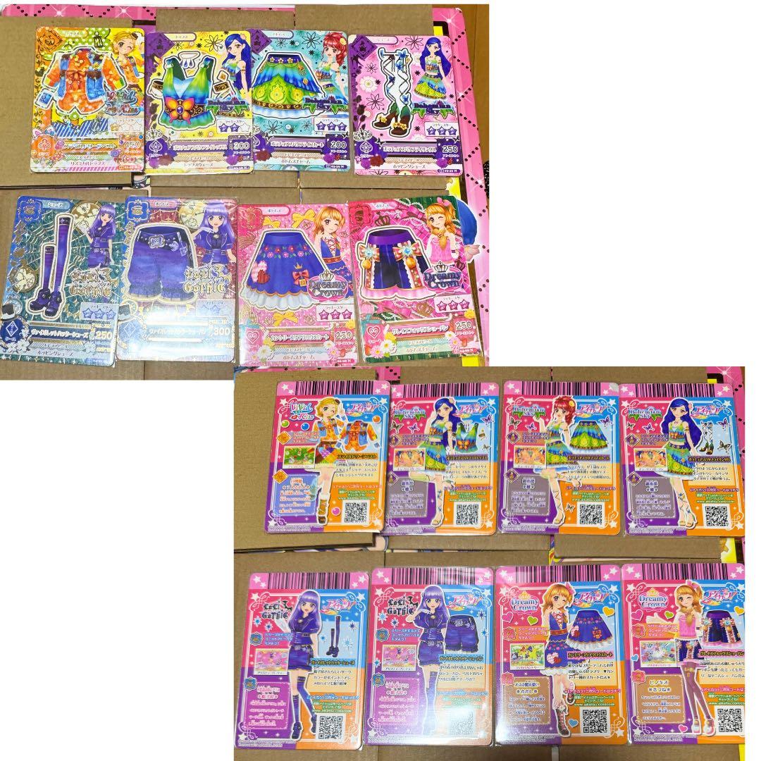 アイカツ 星座レアカード 童話シリーズ（バラ売り可能）