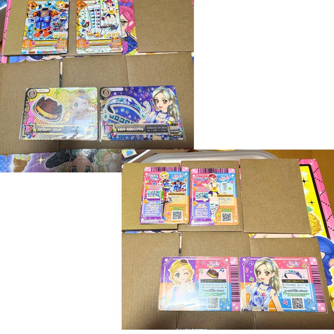 アイカツ 星座レアカード 童話シリーズ（バラ売り可能）