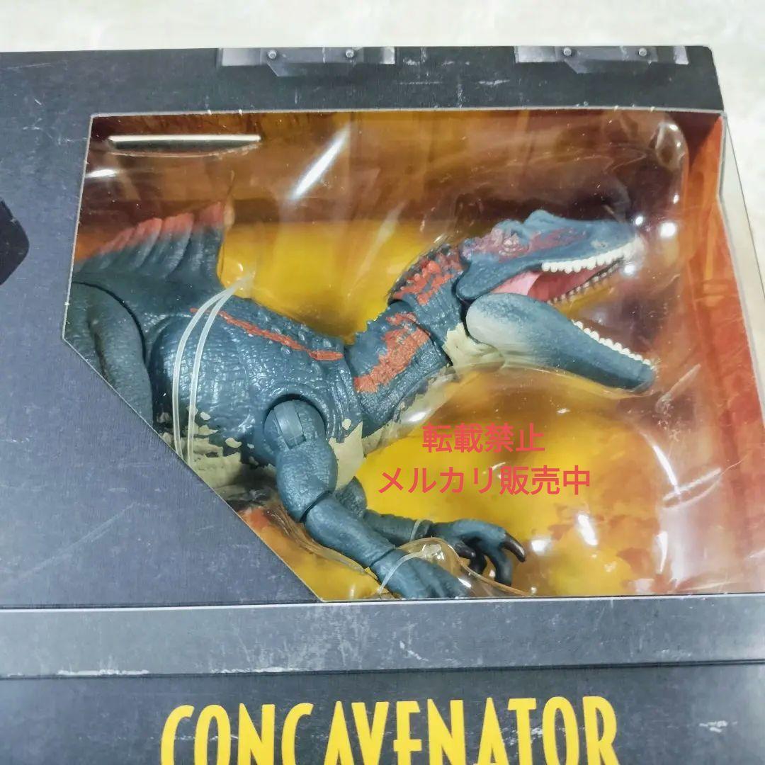 マテル ハモンドコレクション 恐竜 フィギュア コンカヴェナトル ジュラシック