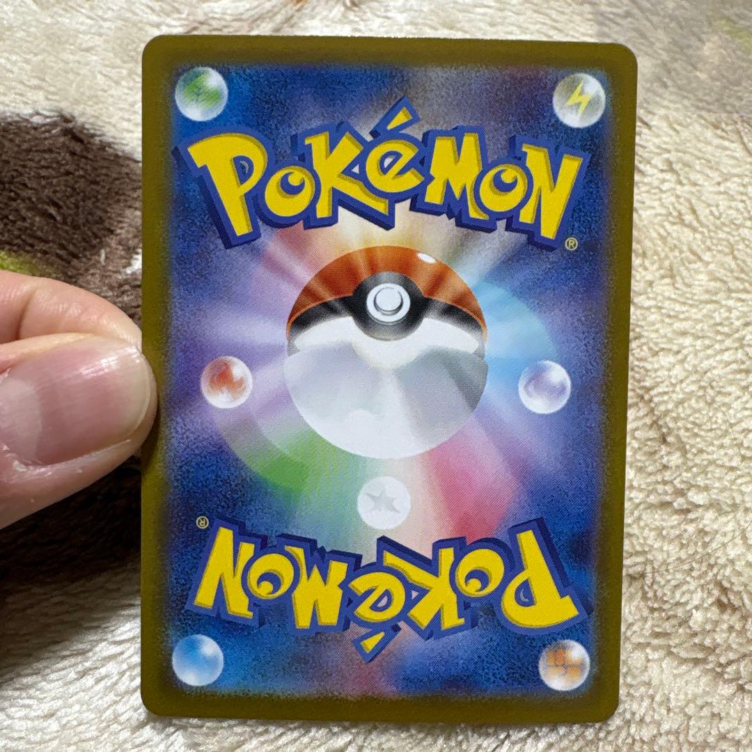 ピカチュウex SAR 764/742 スタートデッキ100 No.025