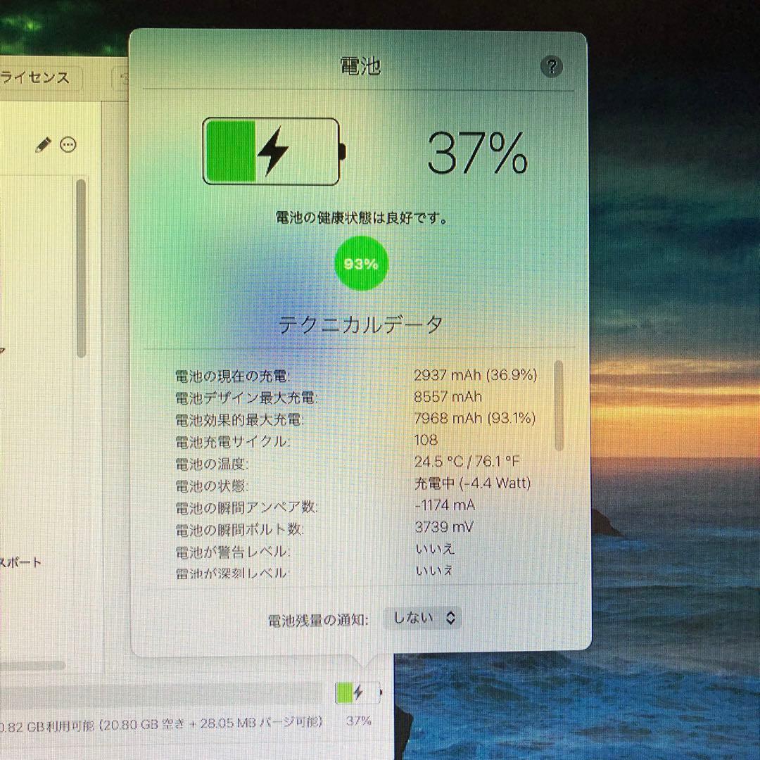 第7世代 iPad 32GB wifiモデル　管理番号：101