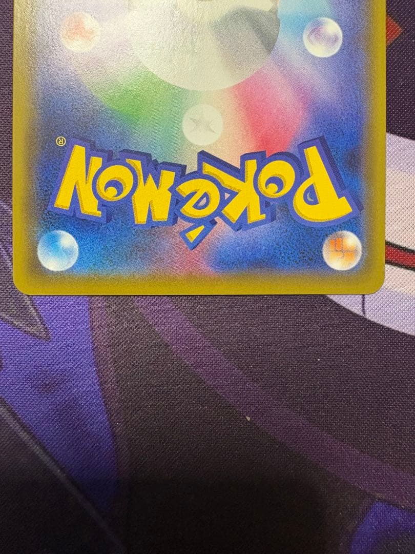 クイックボール　UR 4枚セット