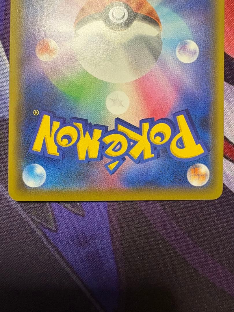 クイックボール　UR 4枚セット