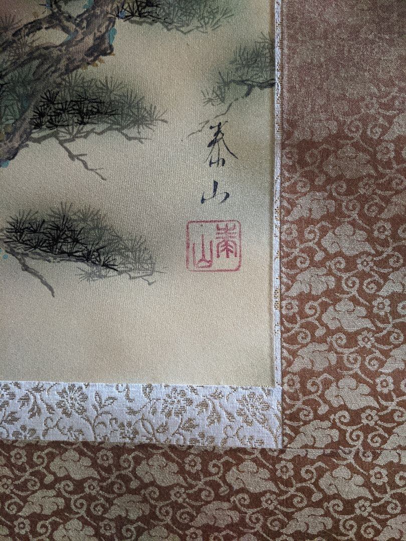 ※骨董品※赤富士作者金子泰山