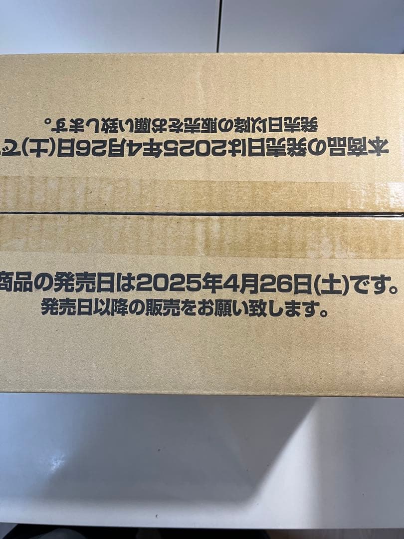 新品未開封　フュージョンワールド 迫り来る脅威 1カートン