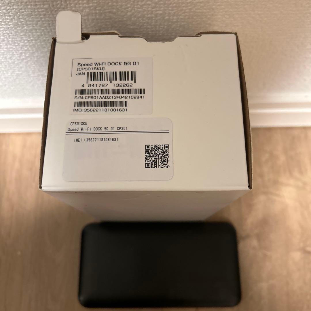 Speed Wi-Fi NEXT W06 ブラック