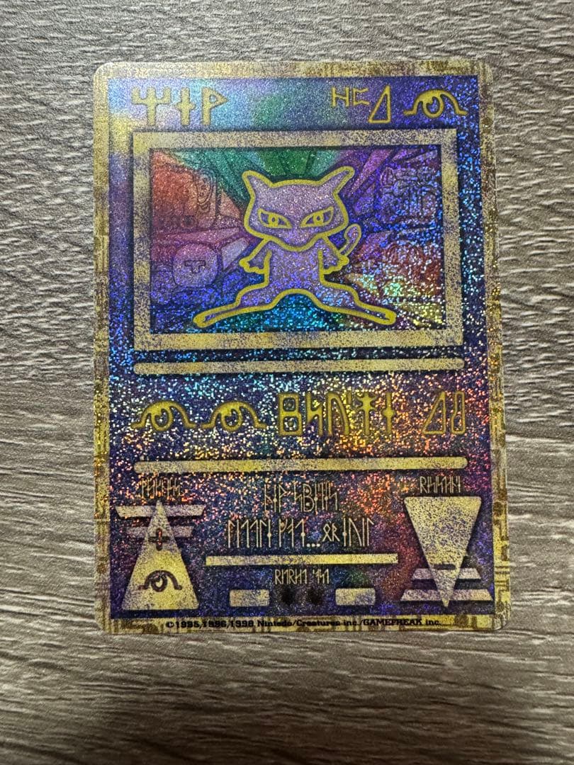 旧裏ポケモンカード コレクションセット