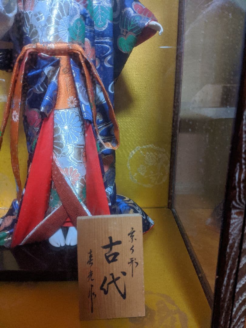 京人形、古代
