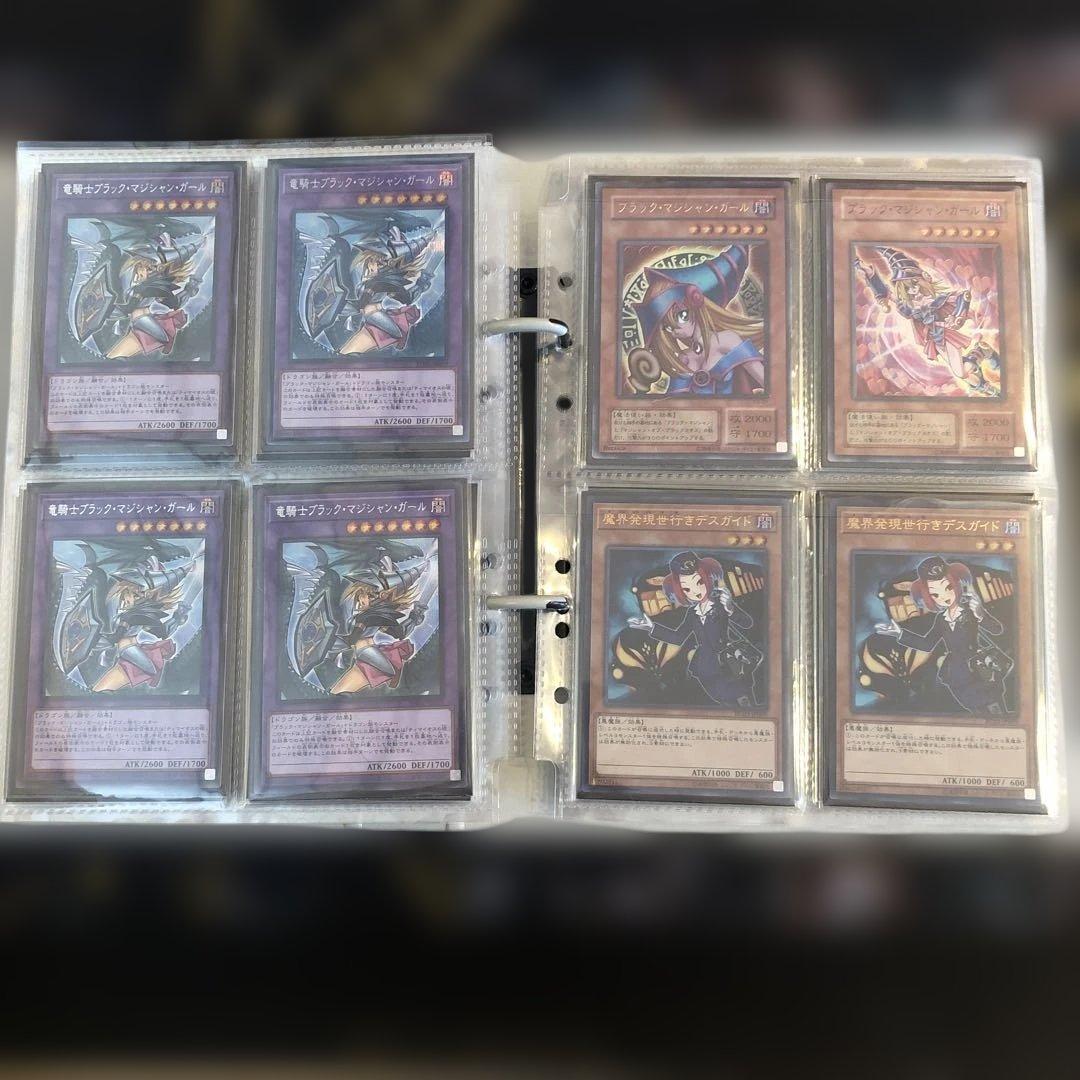 ファイリング済みコレクション 引退品￼ 遊戯王