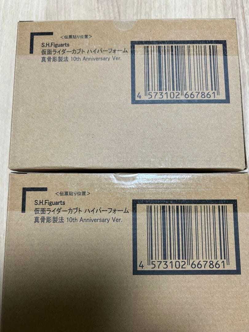 仮面ライダーカブト ハイパーフォーム 10th Anniversary Ver.