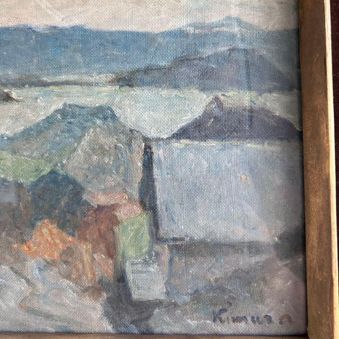 画家　木村辰彦　油絵　外房の漁村　太海村