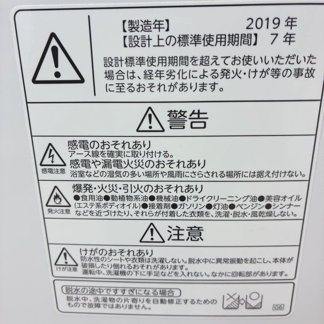 cocoha　1/10午後配達