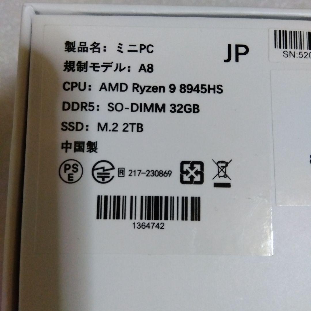 モジカワ GEEKOM A8 AMD Ryzen 9 8945HS