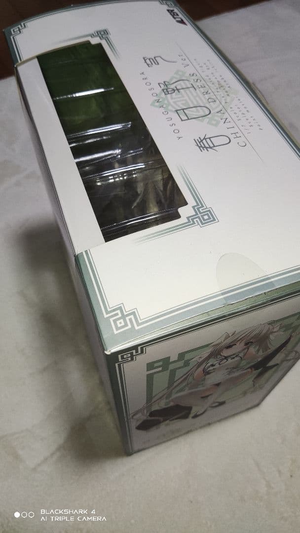 ALTER ヨスガノソラ 春日野 穹 チャイナドレスVer. 1/7スケール
