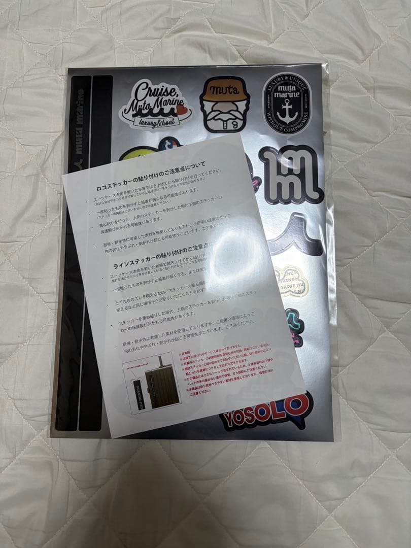 ムータマリン　スーツケース