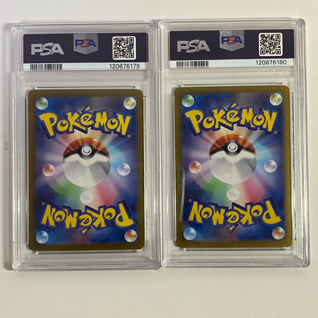 【PSA10】2連番　リーリエのピッピ　SAR リーリエのアプリボン　AR