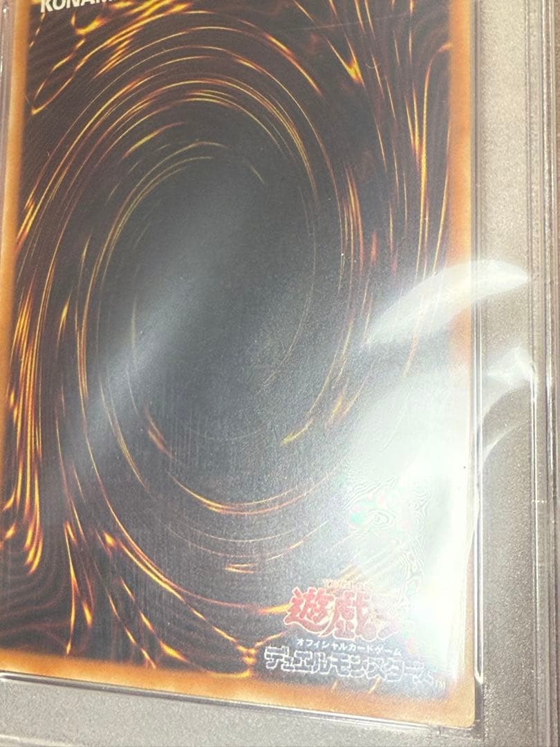 遊戯王 レインボー・ネオス ホログラフィック 2007 PSA10