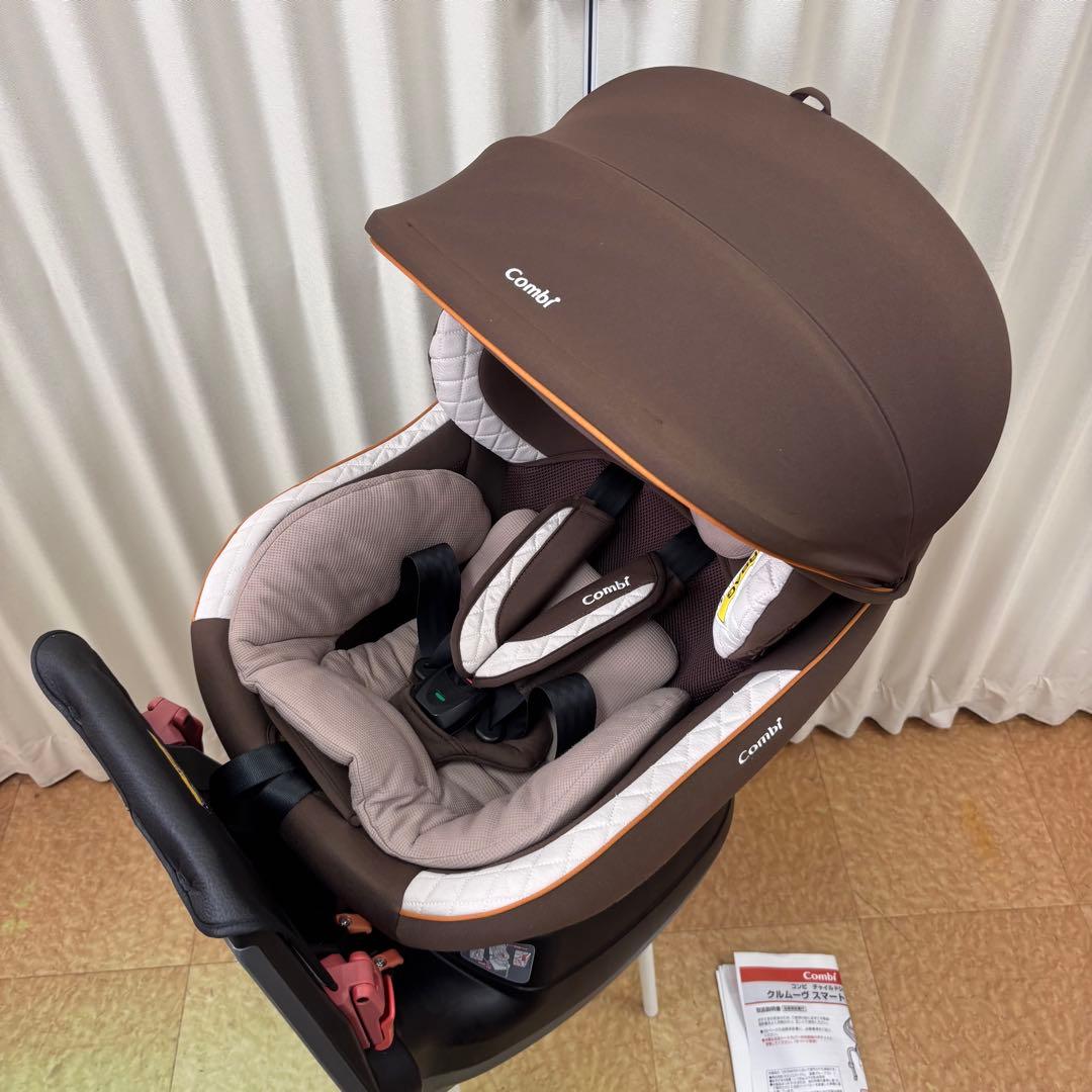 クリーニング済☆綺麗☆　コンビ　新生児OK　クルムーヴ　スマート　エッグショック