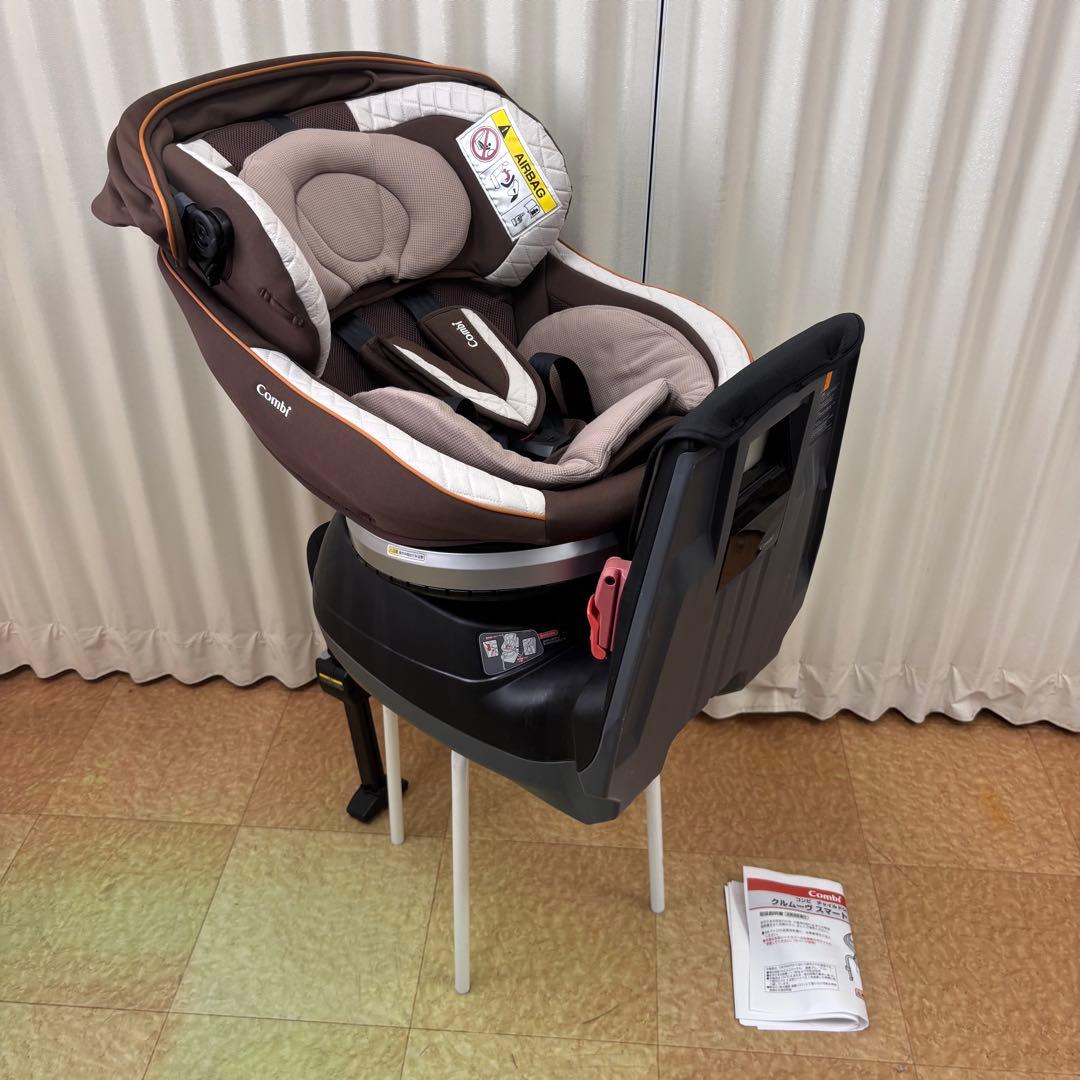 クリーニング済☆綺麗☆　コンビ　新生児OK　クルムーヴ　スマート　エッグショック