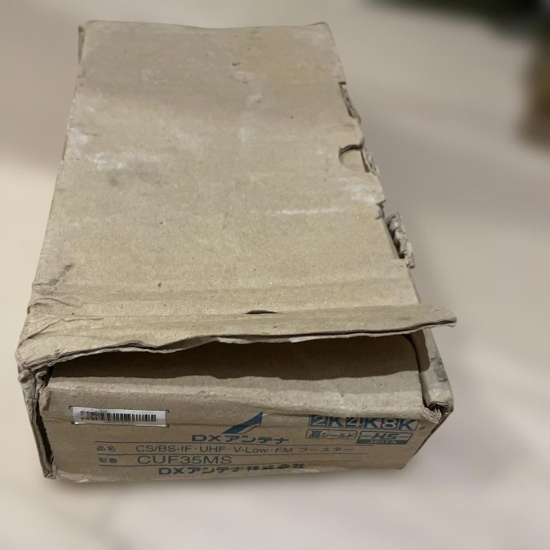 共同受信用CS/BSUHF帯ブースタ　CUF35MS