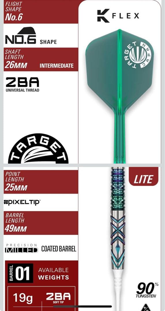 TARGET THE MIRACLE G6 19g LITE 鈴木未来選手モデル