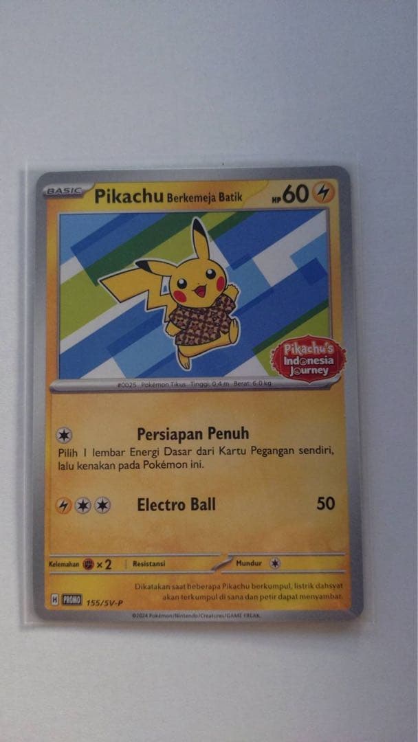 【ナポレオン】ピカチュウ　バティック　インドネシア①