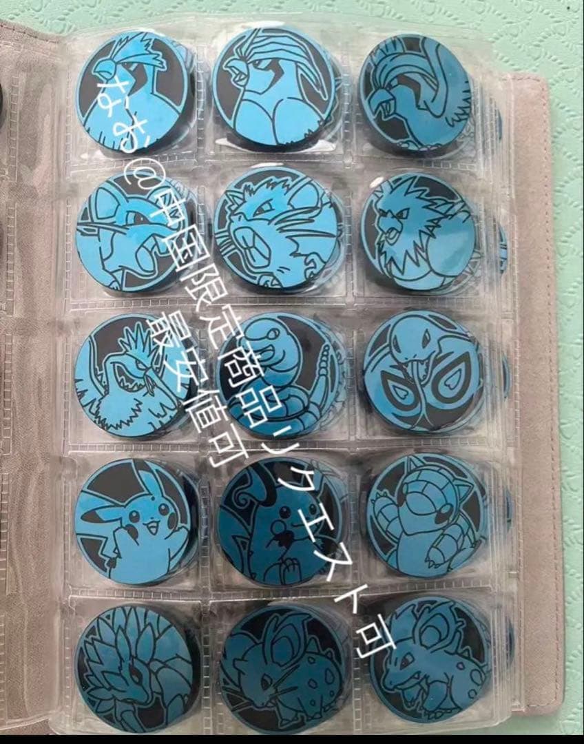 約12万相当　激レア　即発送　中国限定 ポケモン 青色　151匹