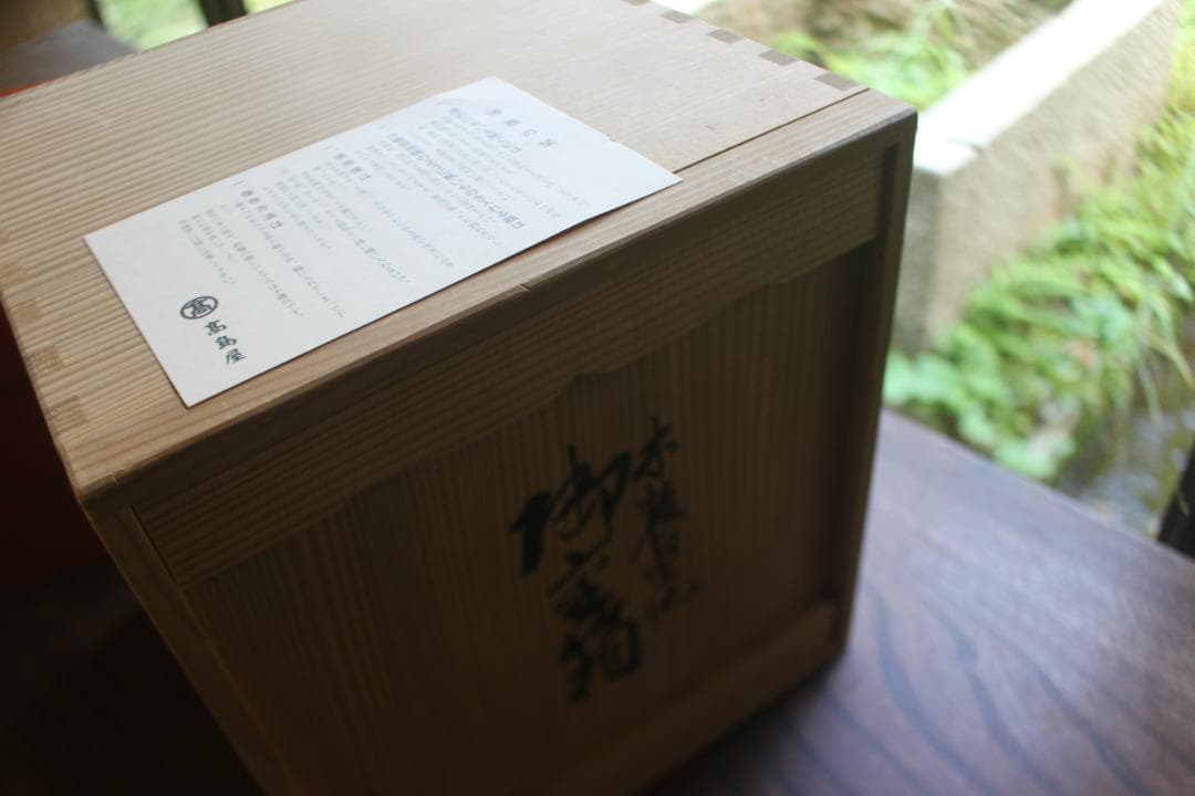 デッドストック！極上内黒朱漆の美しい胴張三段重（検輪島塗山中塗お重重箱