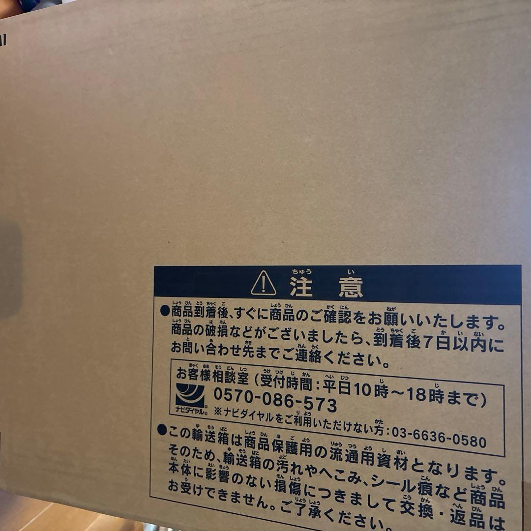 遊戯王OCG 25th ULTIMATE KEIBA SET