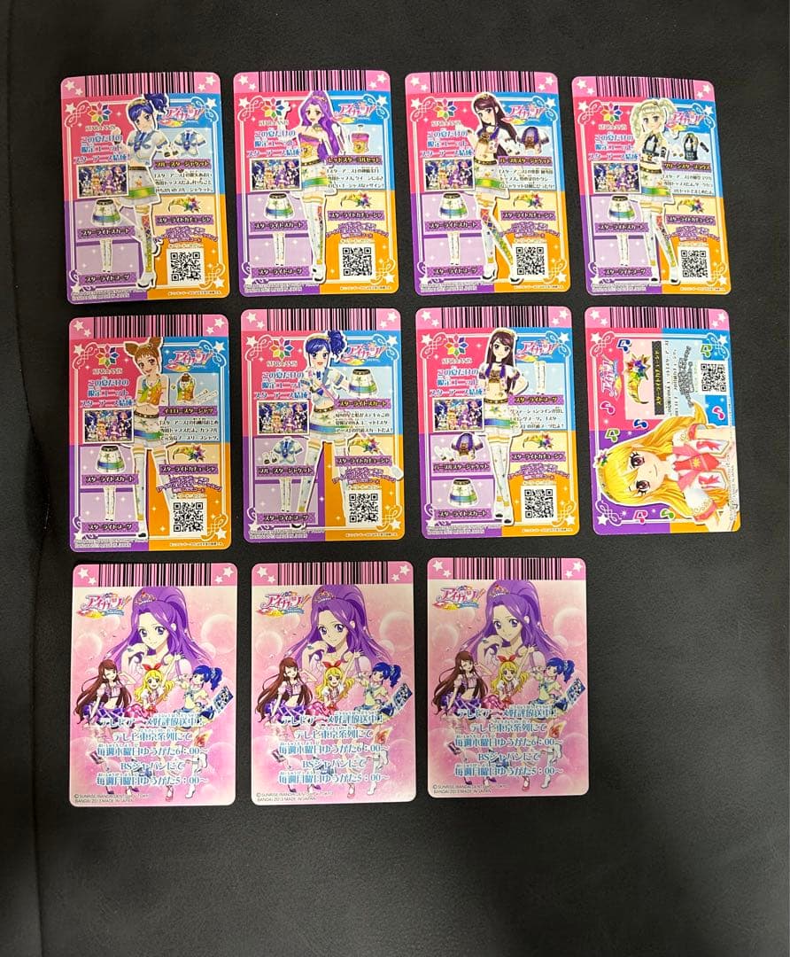 アイカツ スターアニス カードセット