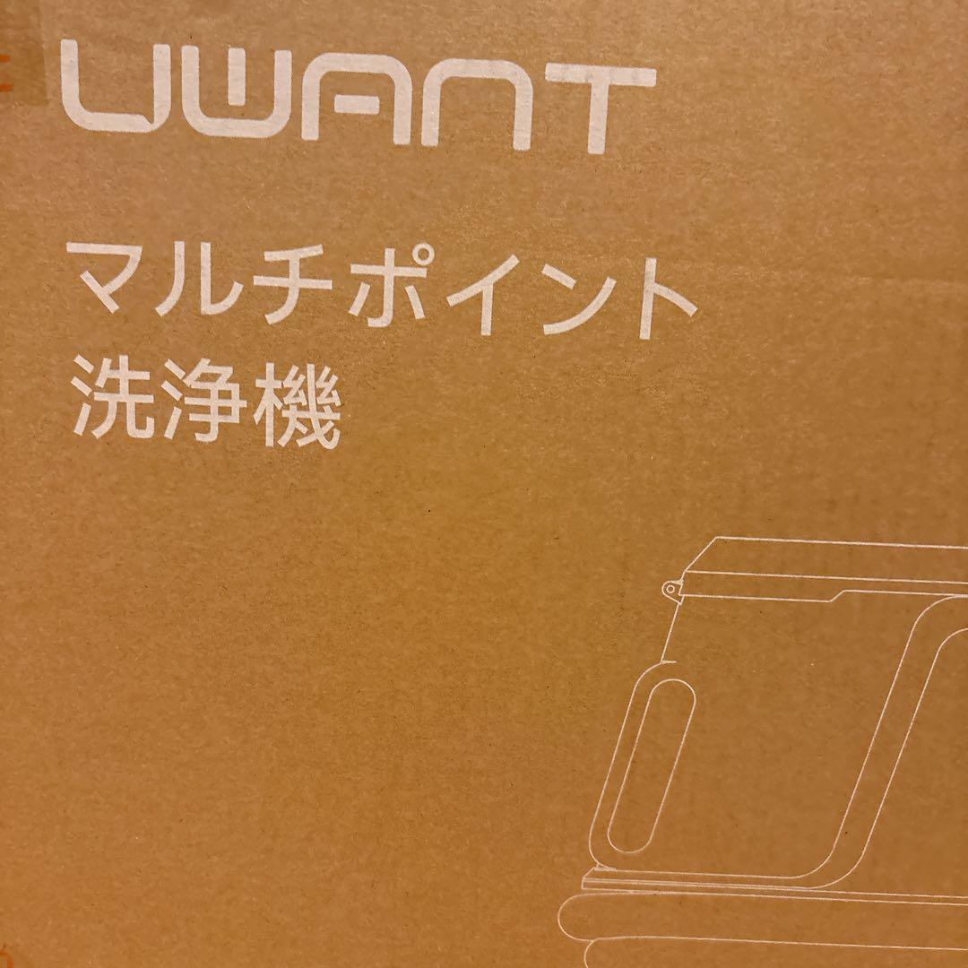 リンサークリーナー 16000Pa超強吸引力 カーペット　軽量　コンパクト